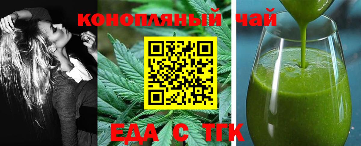 Севастополь  Canna-Cookies конопля  Вход с VPN 