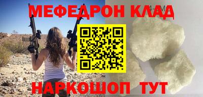 СК Краснодар
