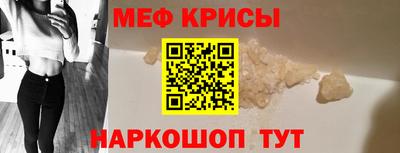 шишки Краснознаменск