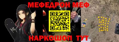 шишки Краснознаменск