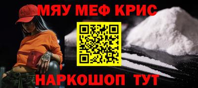 СК Краснодар