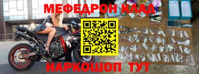 СК Краснодар