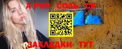 СК Краснодар