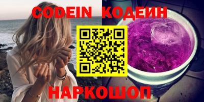 шишки Краснознаменск