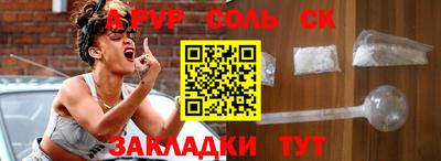 шишки Краснознаменск