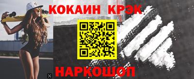 мет Краснокаменск