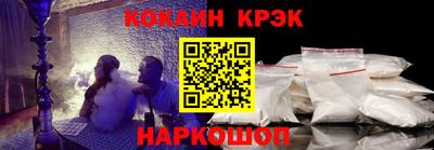шишки Краснознаменск