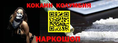мет Краснокаменск