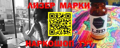 шишки Краснознаменск