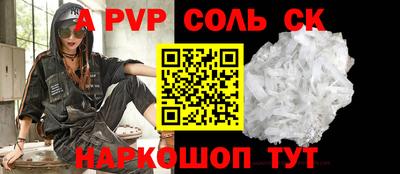 СК Краснодар