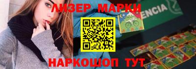 шишки Краснознаменск