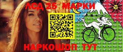 мет Краснокаменск