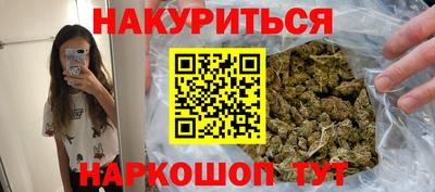 шишки Краснознаменск