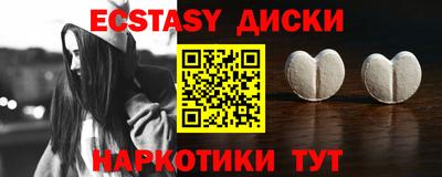 шишки Краснознаменск