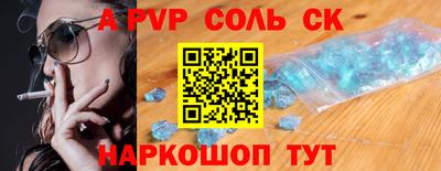 СК Краснодар