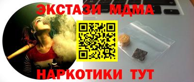 СК Краснодар