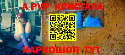 шишки Краснознаменск