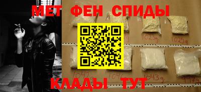 мет Краснокаменск
