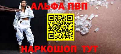 мет Краснокаменск