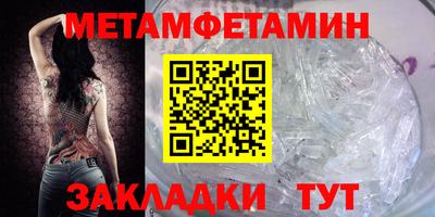 шишки Краснознаменск