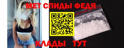 мет Краснокаменск
