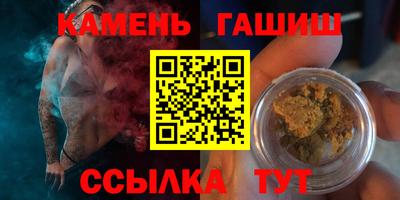 мет Краснокаменск