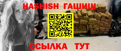 шишки Краснознаменск