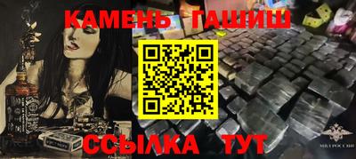 шишки Краснознаменск
