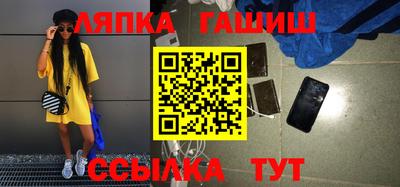 шишки Краснознаменск