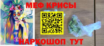 шишки Краснознаменск