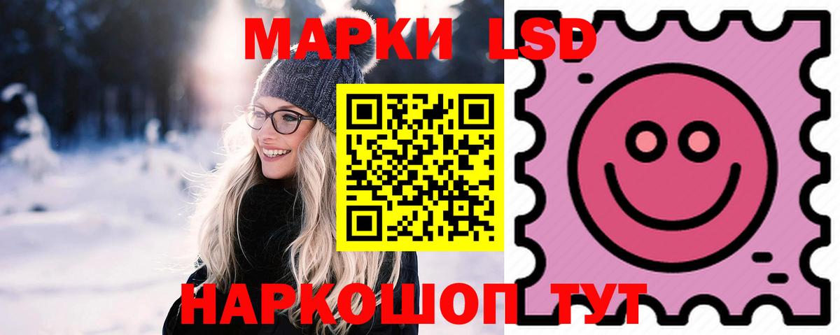LSD-25 экстази ecstasy Севастополь