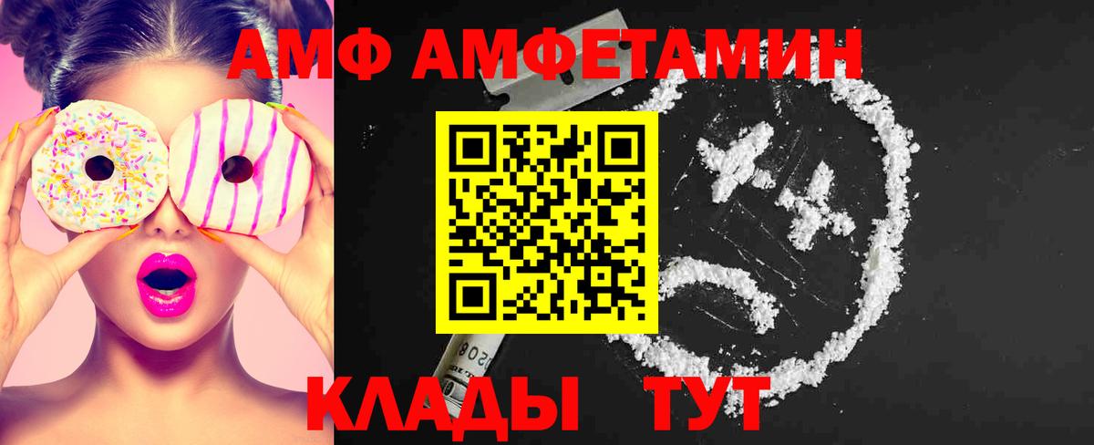 Первитин винт  Вход с VPN  Метамфетамин  Севастополь  Первитин винт 