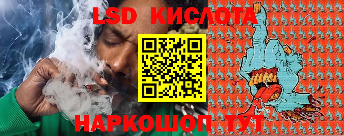 Марки N-bome 1500мкг  Вход с VPN  Севастополь  Марки 25I-NBOMe  Марки N-bome 1500мкг 