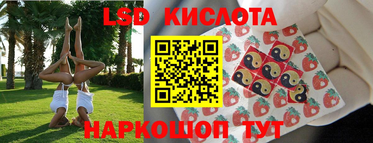 Наркотические марки 1500мкг Севастополь
