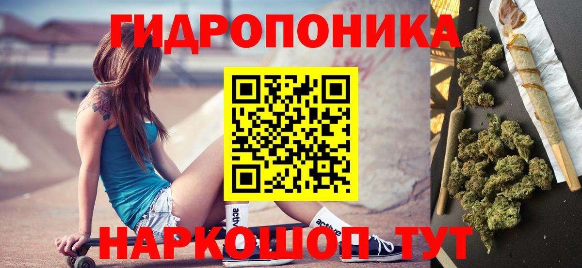 Севастополь  Бошки марихуана Ganja  Конопля конопля  Шишки марихуана OG Kush  Вход с VPN 